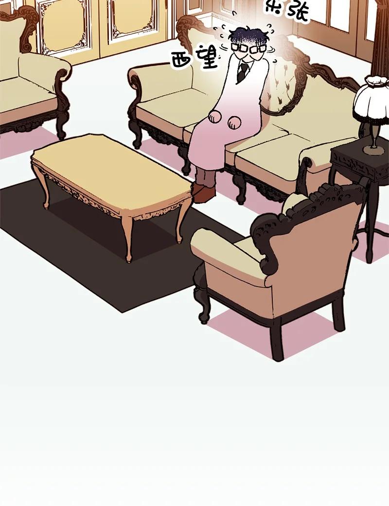 65 灭顶之灾(1/2)-第66话