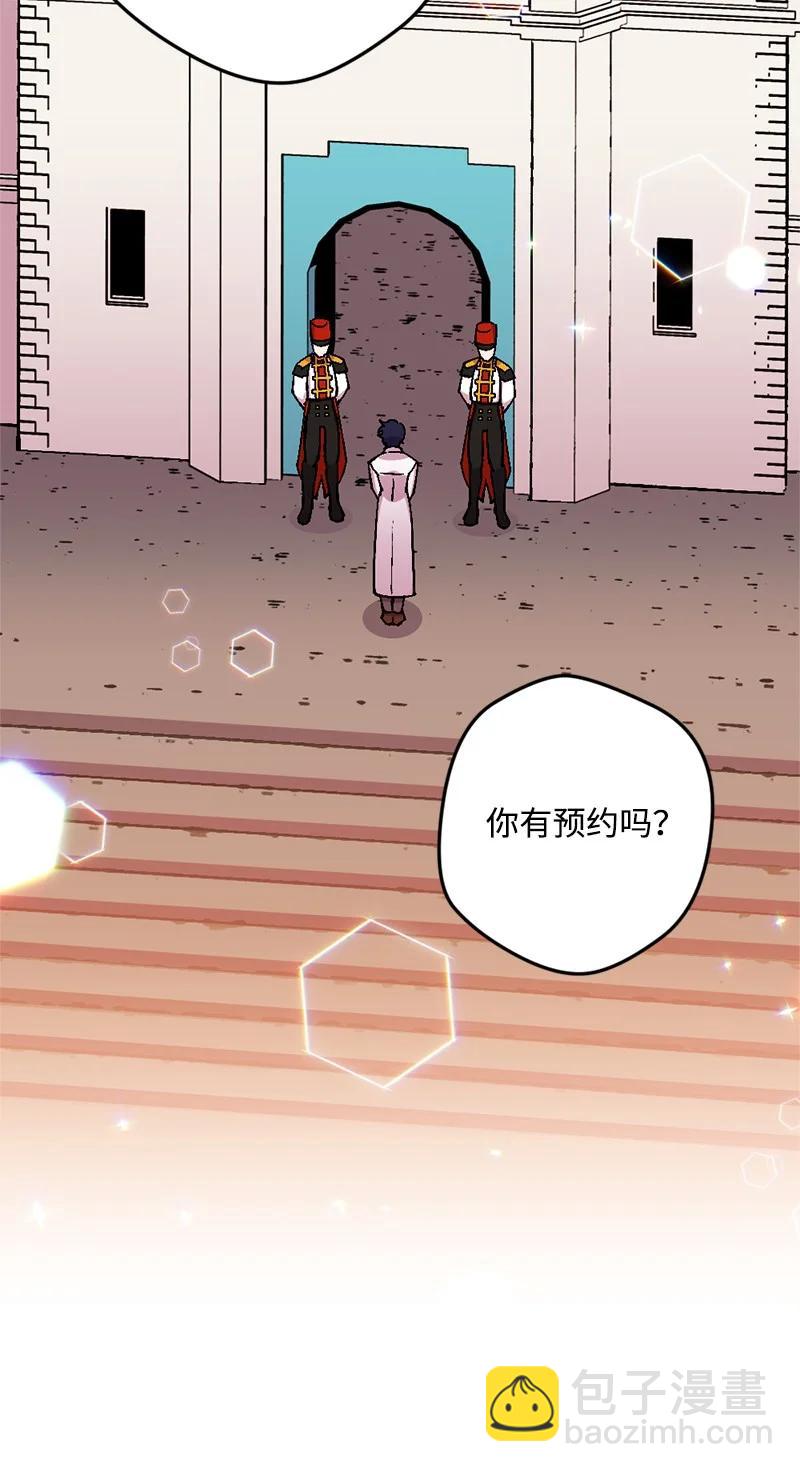 65 灭顶之灾(1/2)-第66话