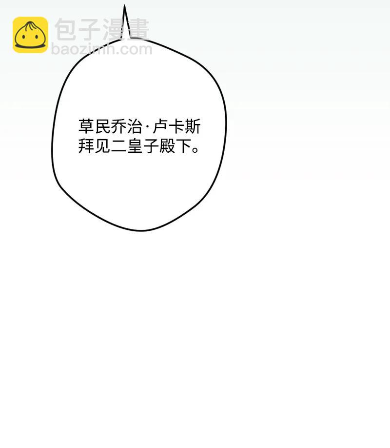 65 灭顶之灾(1/2)-第66话