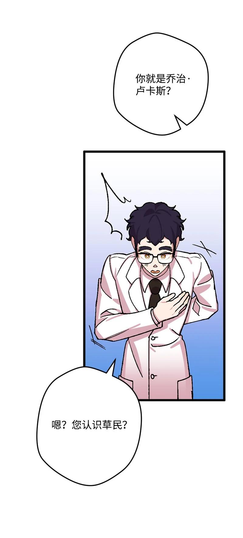 65 灭顶之灾(1/2)-第66话