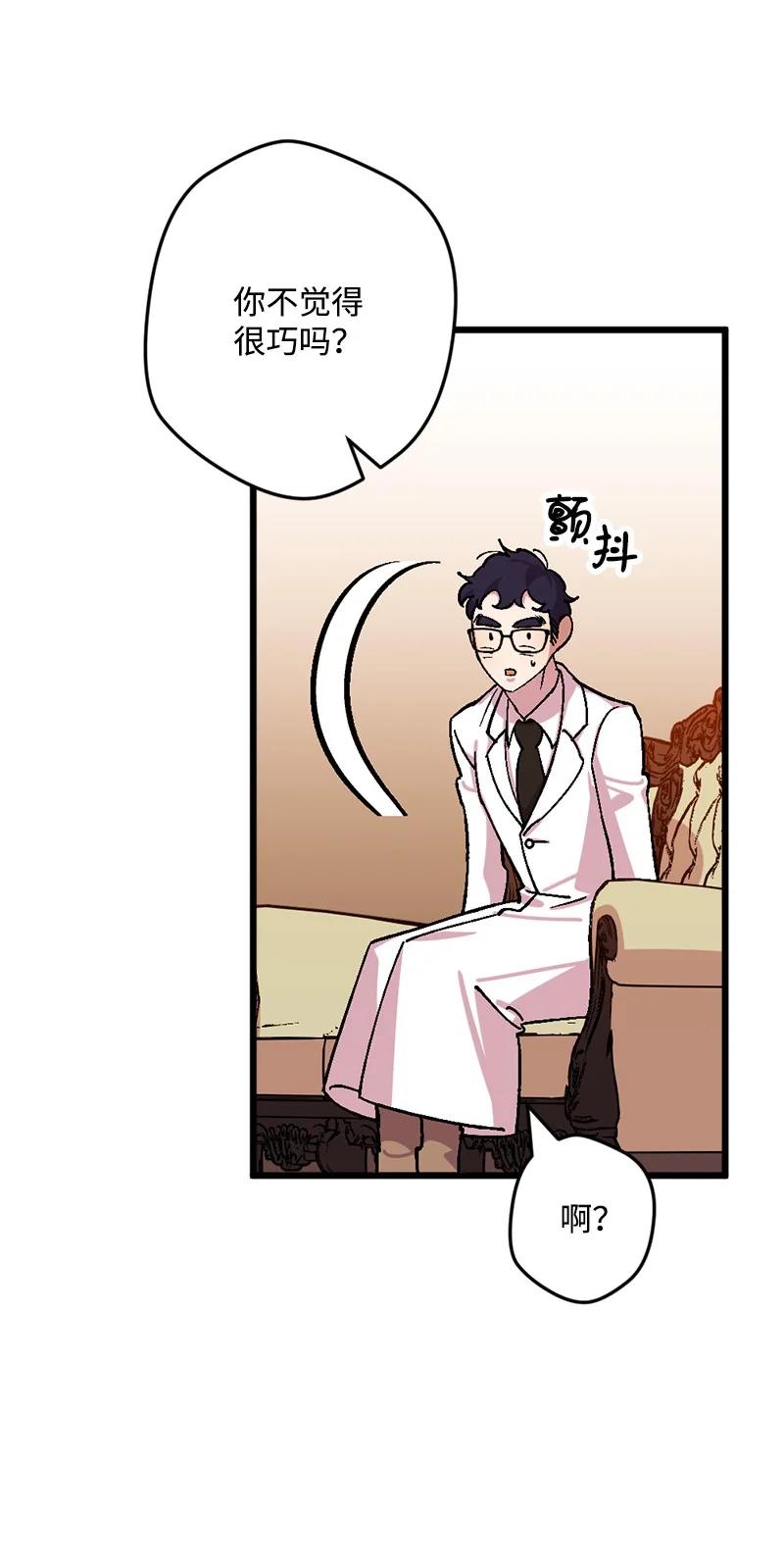 65 灭顶之灾(1/2)-第66话