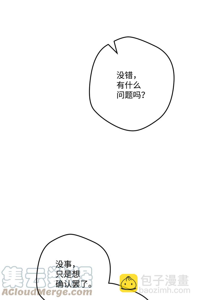 65 灭顶之灾(1/2)-第66话