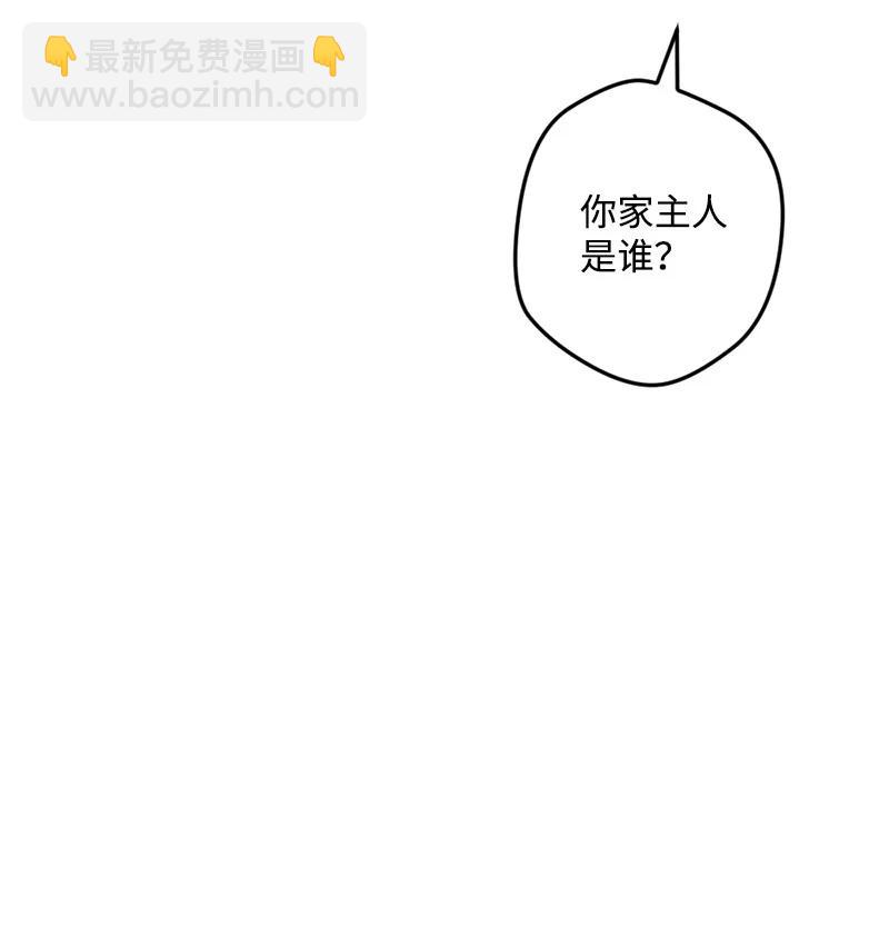 65 灭顶之灾(1/2)-第66话