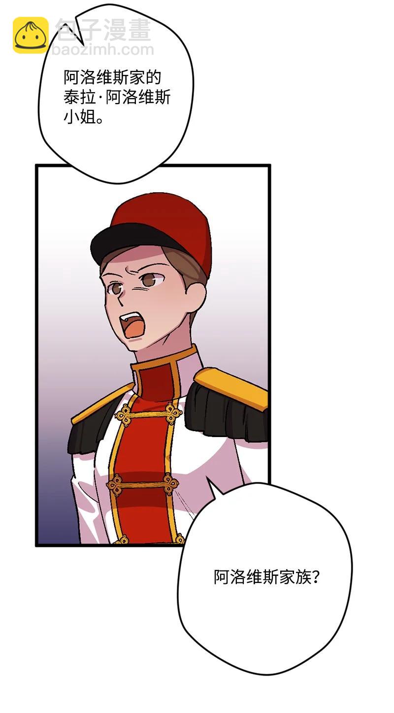 65 灭顶之灾(1/2)-第66话