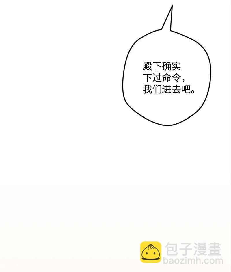 65 灭顶之灾(1/2)-第66话