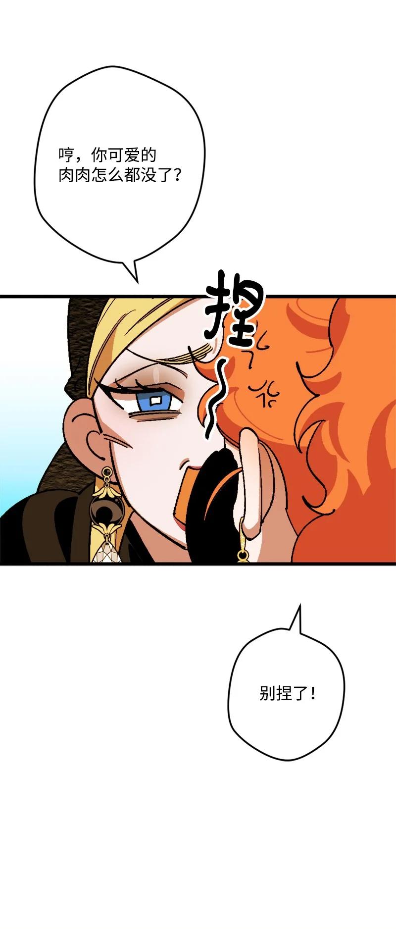 67 入宫(1/2)-第68话