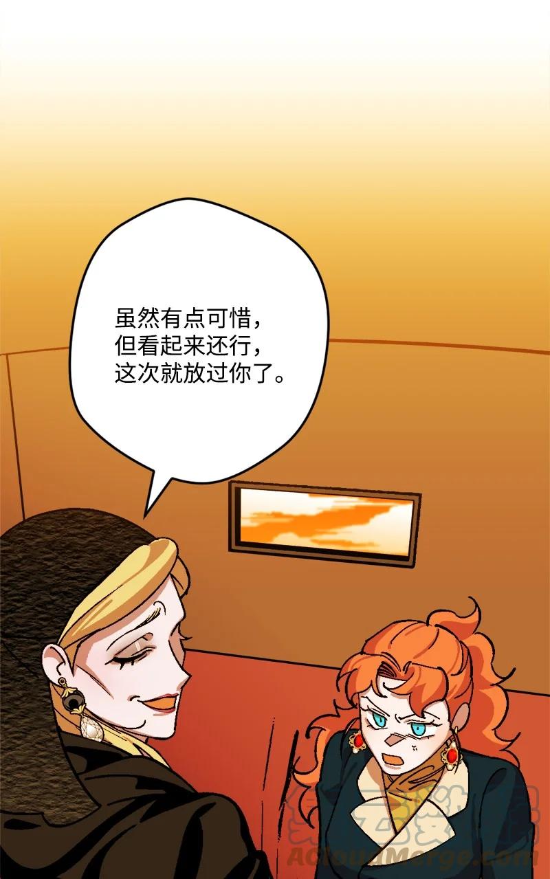 67 入宫(1/2)-第68话