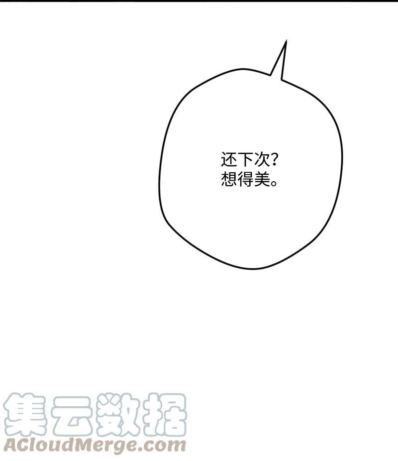 67 入宫(1/2)-第68话