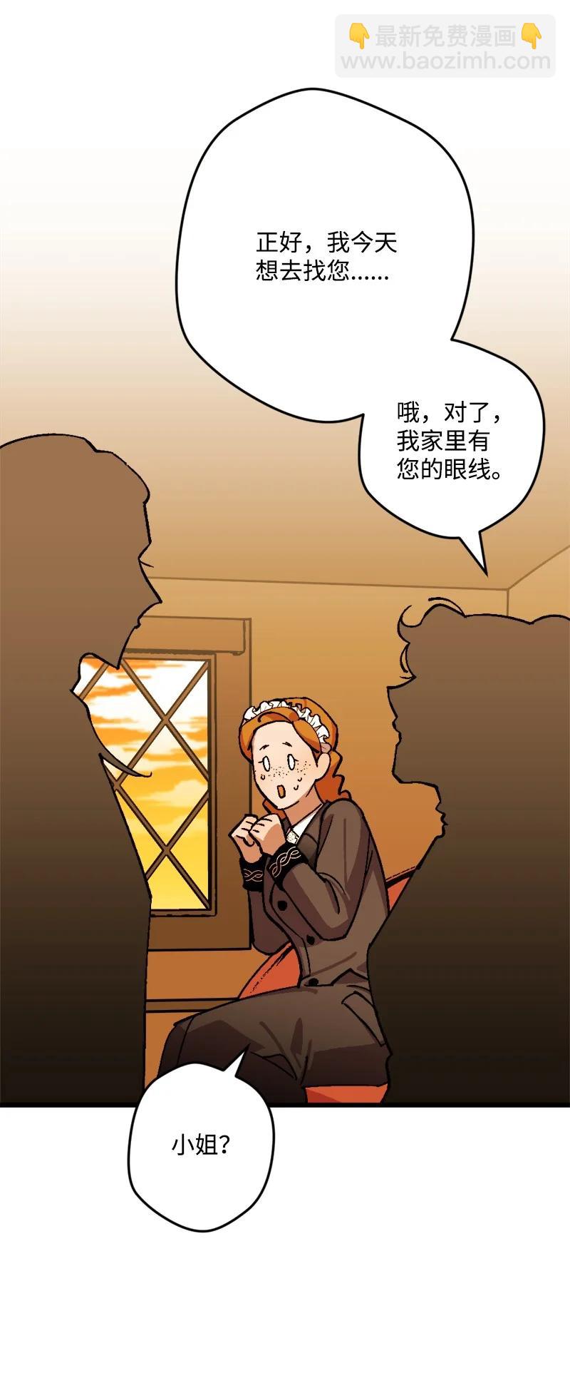 67 入宫(1/2)-第68话