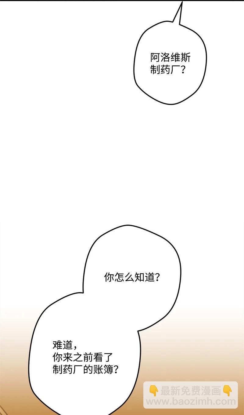 67 入宫(1/2)-第68话