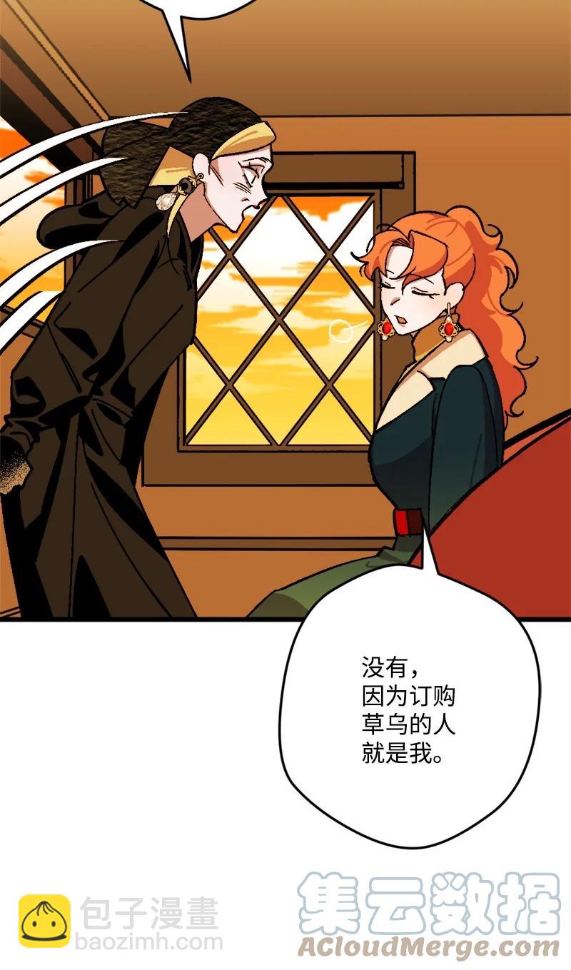 67 入宫(1/2)-第68话