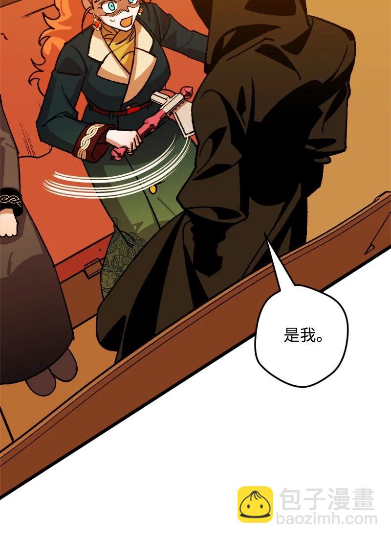 67 入宫(1/2)-第68话