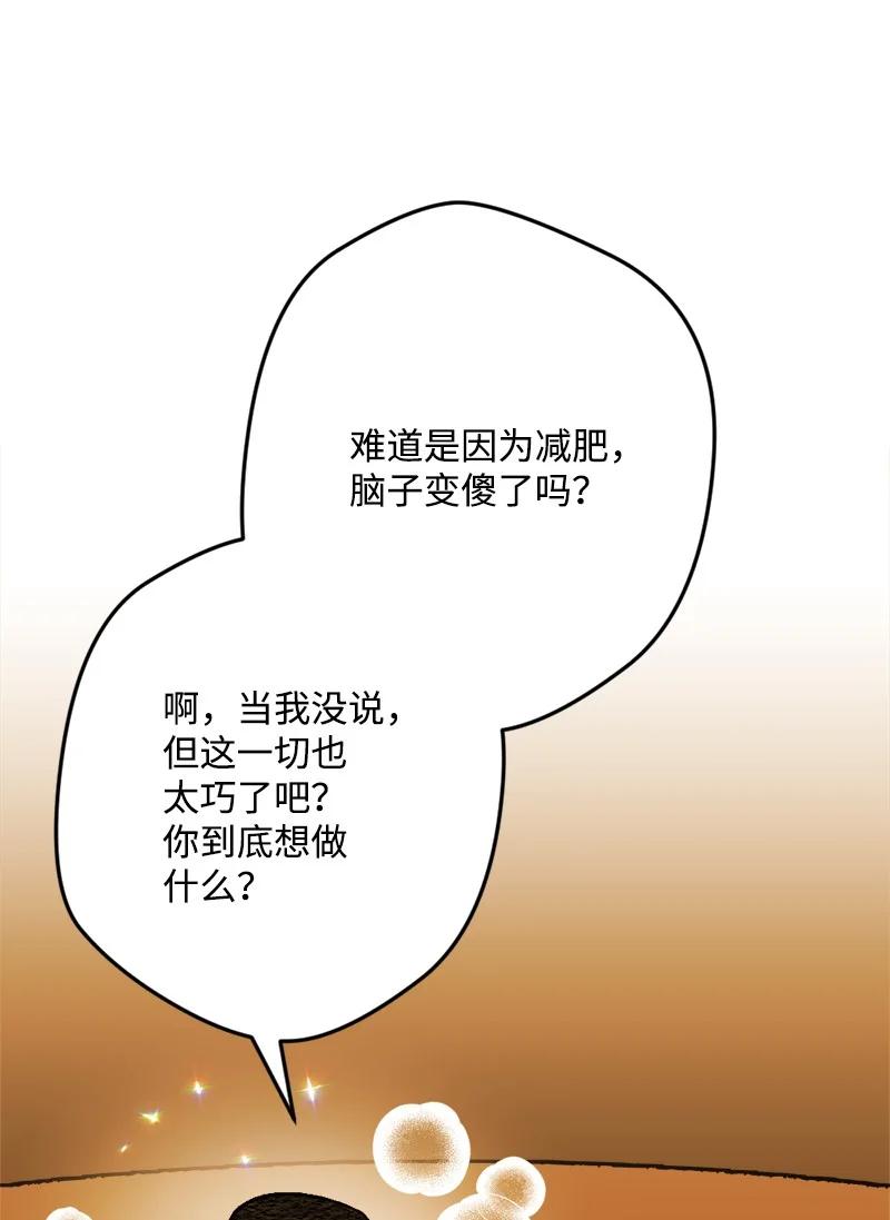 67 入宫(1/2)-第68话