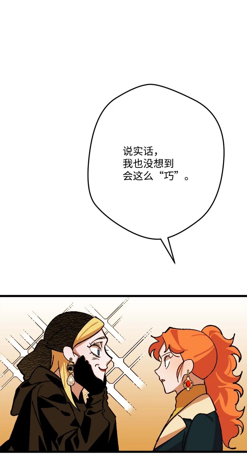 67 入宫(1/2)-第68话