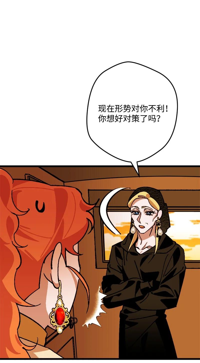 67 入宫(1/2)-第68话