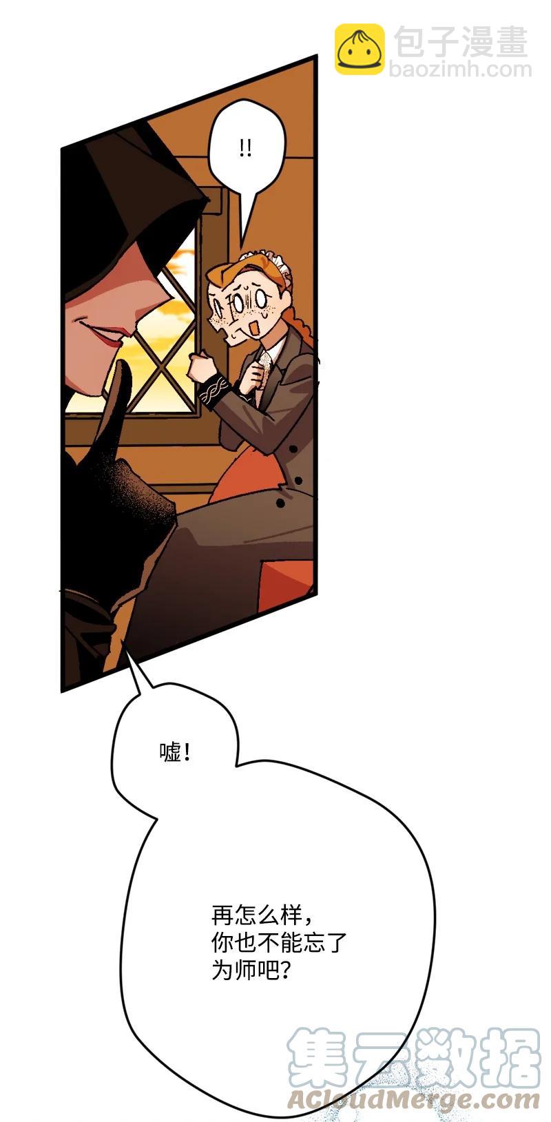 67 入宫(1/2)-第68话