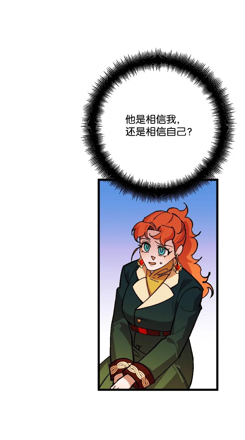 67 入宫(1/2)-第68话