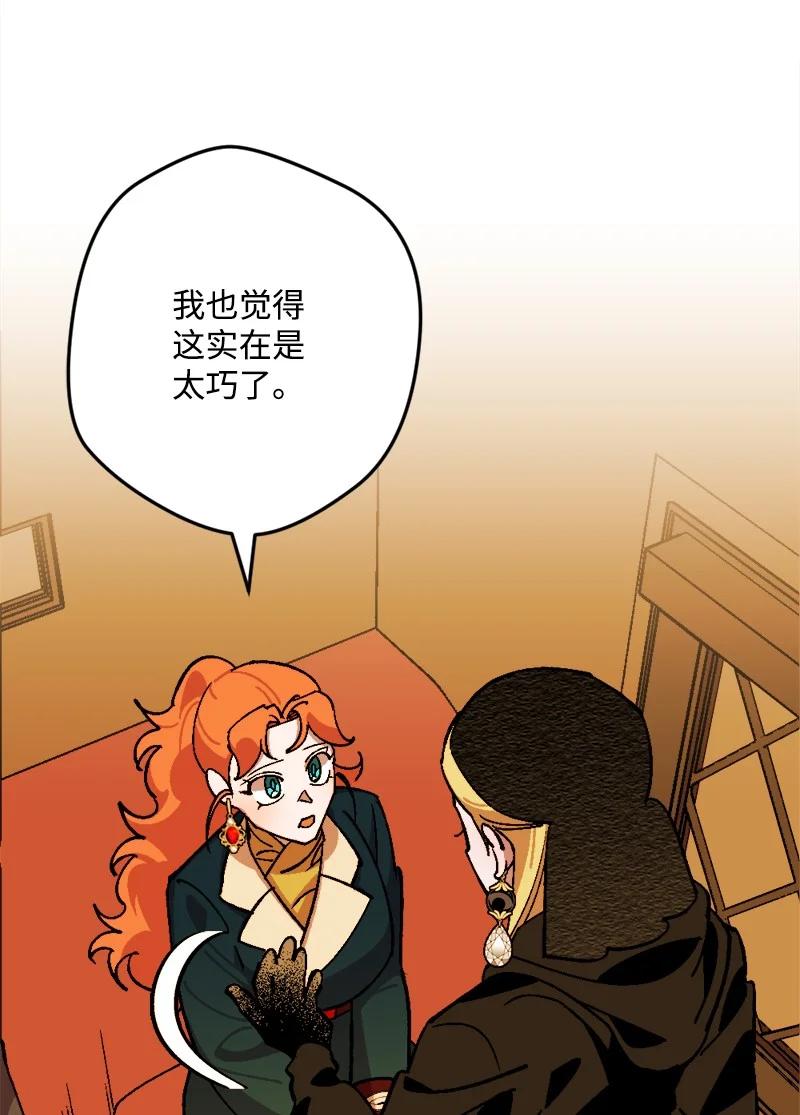 67 入宫(1/2)-第68话