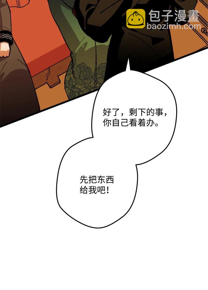 67 入宫(1/2)-第68话