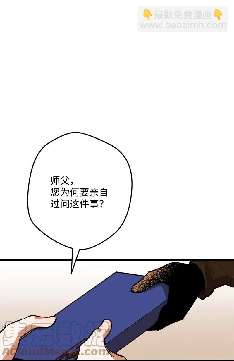 67 入宫(1/2)-第68话