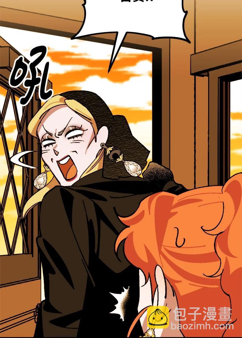 67 入宫(1/2)-第68话