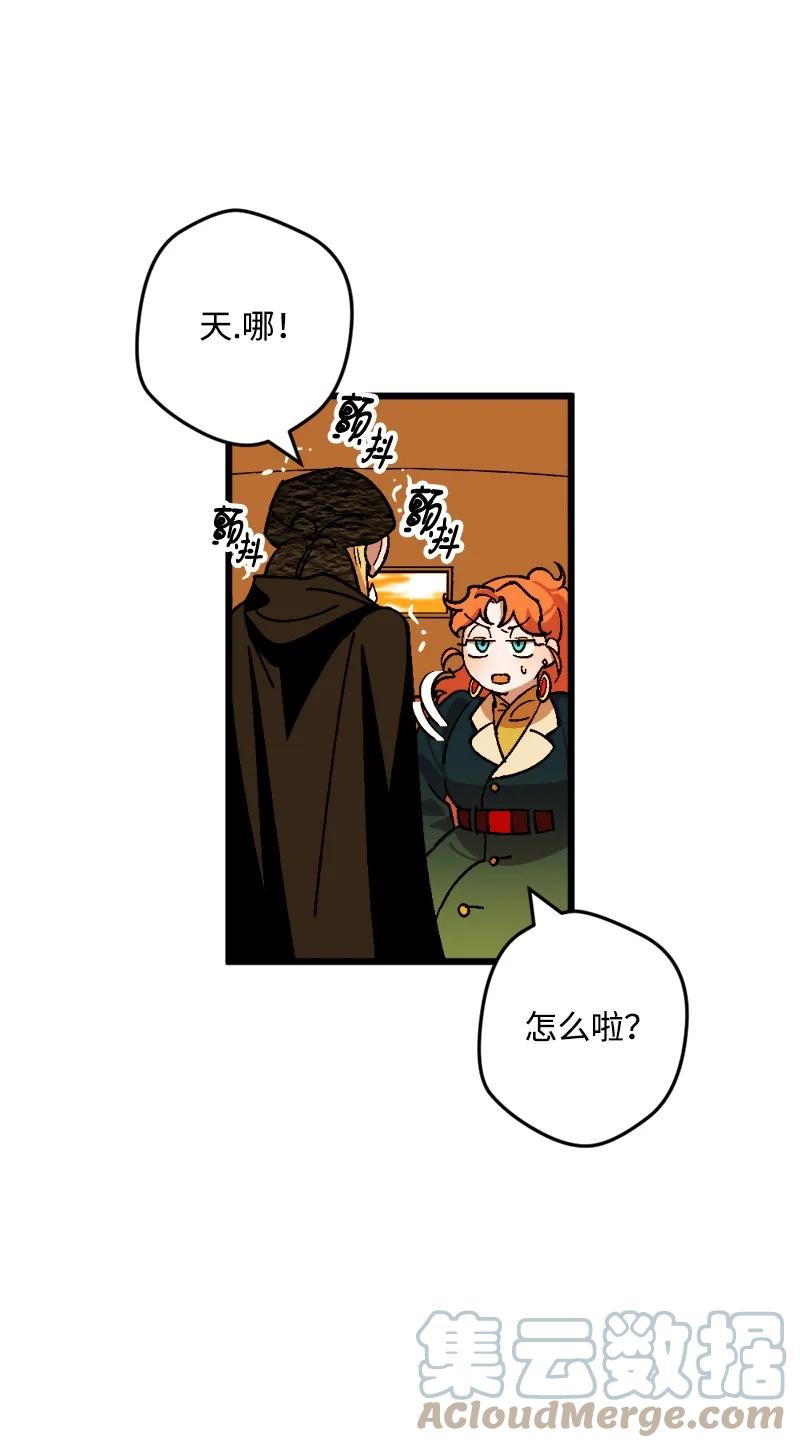 67 入宫(1/2)-第68话