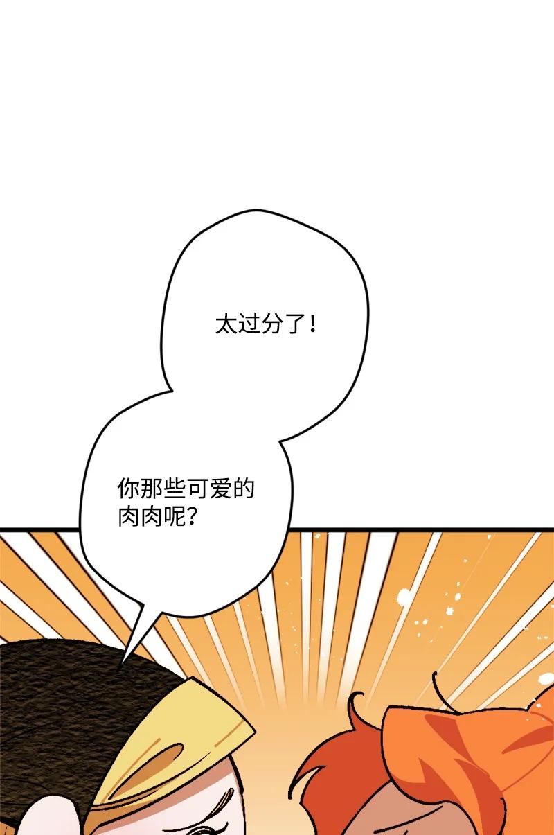 67 入宫(1/2)-第68话