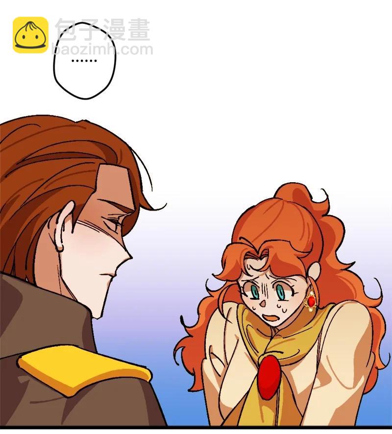 69 傲娇怪(1/2)-第70话