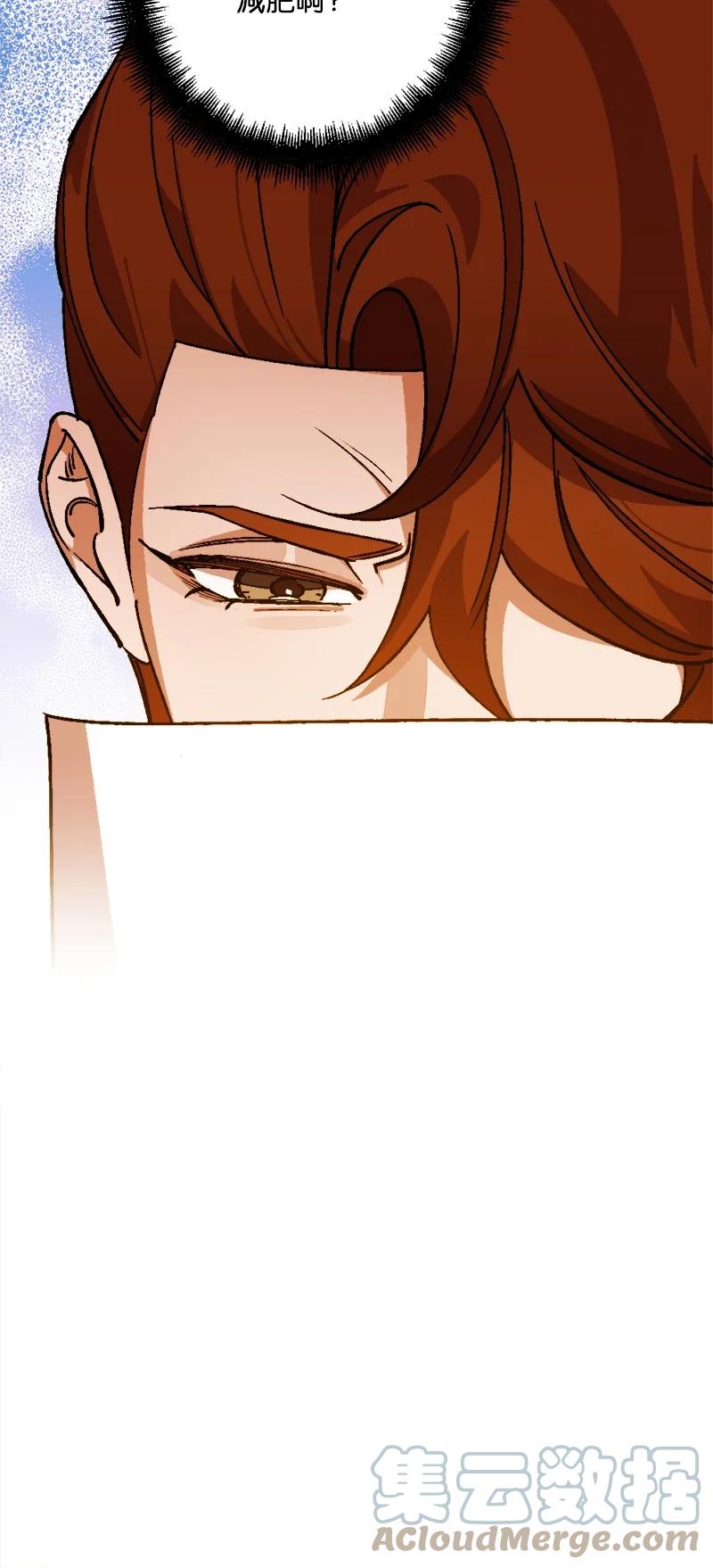 69 傲娇怪(1/2)-第70话