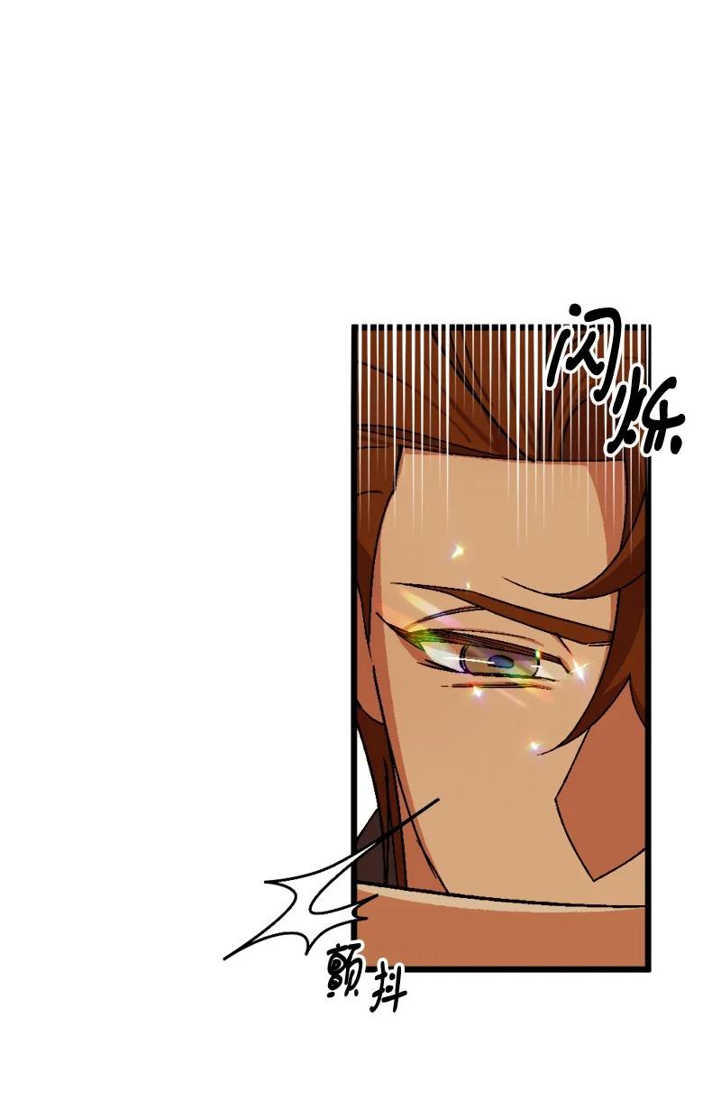 69 傲娇怪(1/2)-第70话