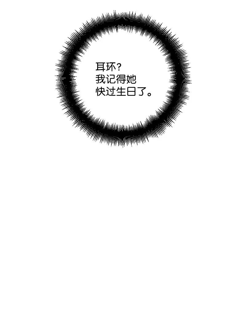 69 傲娇怪(1/2)-第70话