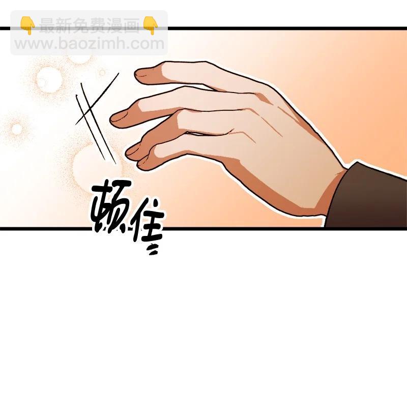 69 傲娇怪(1/2)-第70话