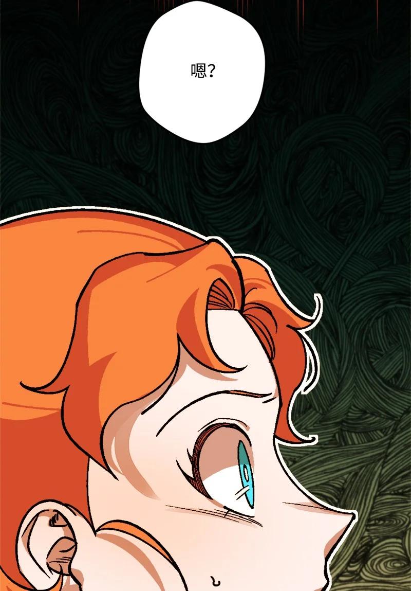 69 傲娇怪(1/2)-第70话