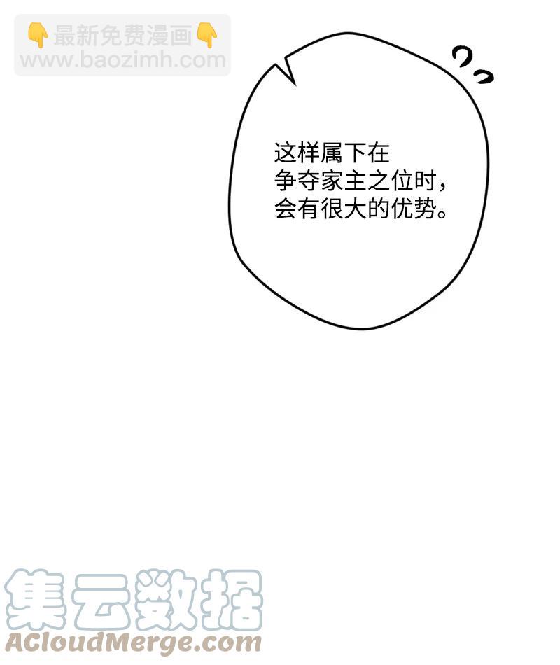 69 傲娇怪(1/2)-第70话