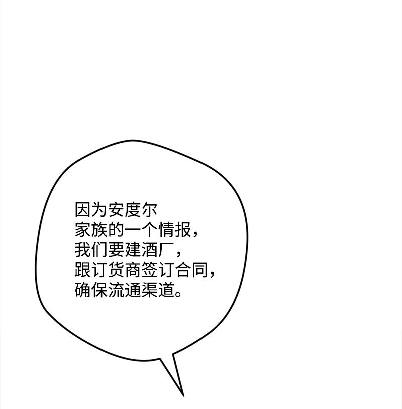 08 揭开伤疤(1/2)-第8话