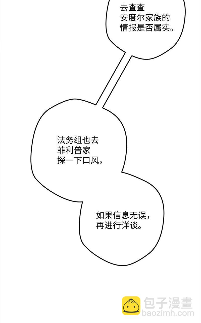 08 揭开伤疤(1/2)-第8话