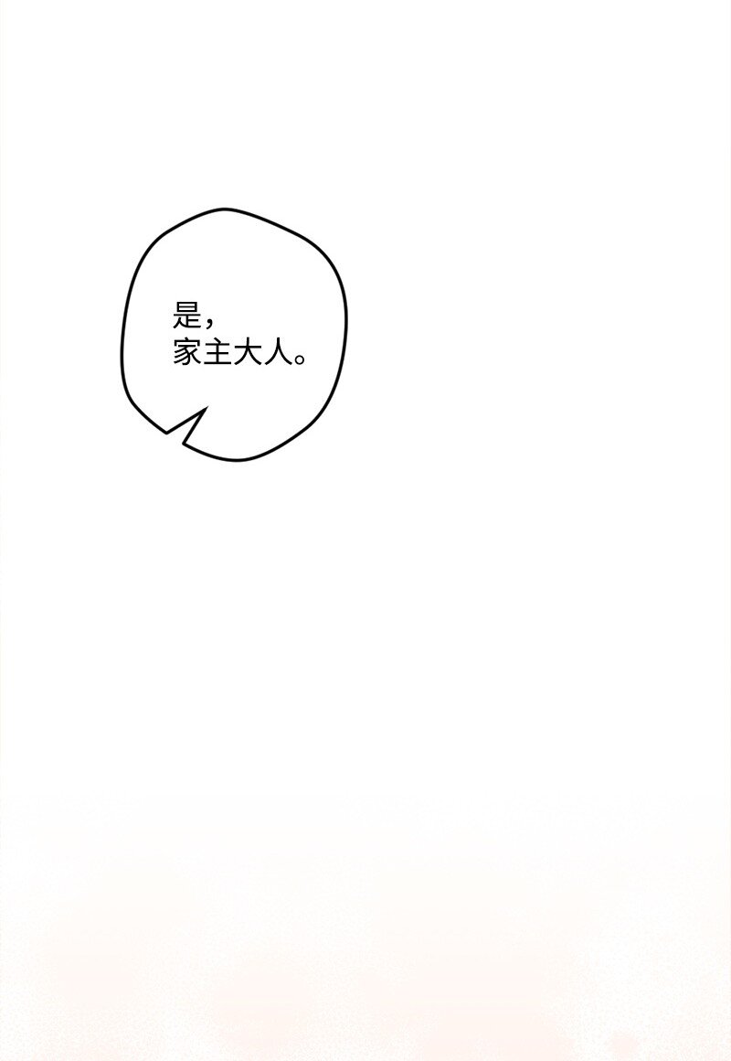 08 揭开伤疤(1/2)-第8话