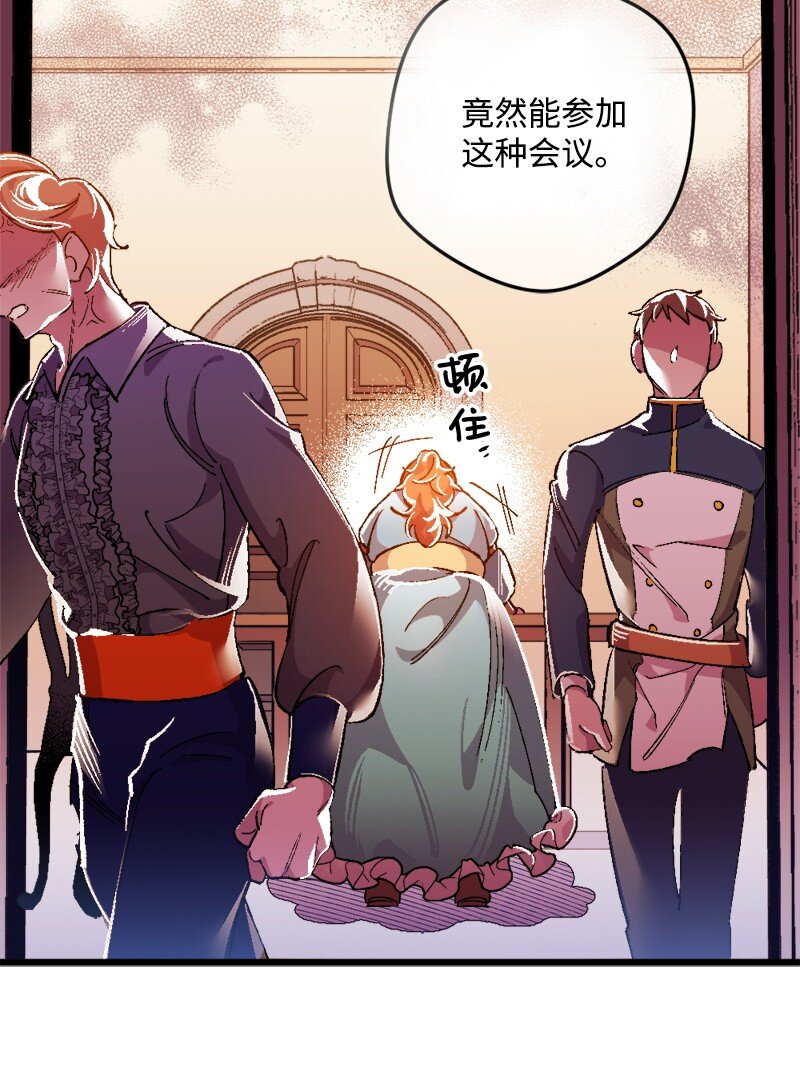 08 揭开伤疤(1/2)-第8话