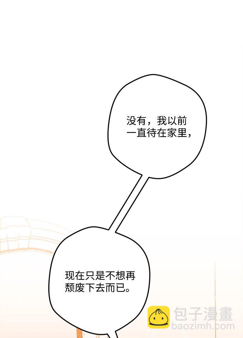 08 揭开伤疤(1/2)-第8话