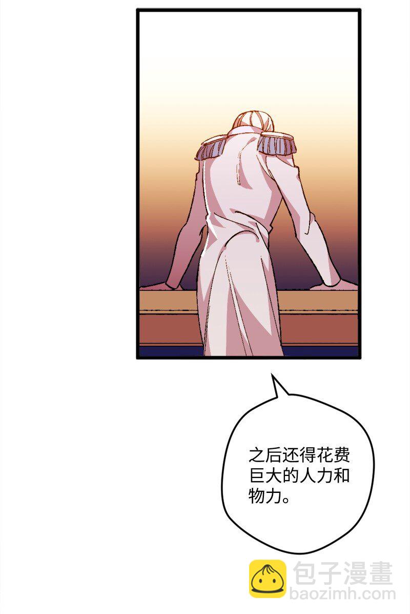 08 揭开伤疤(1/2)-第8话