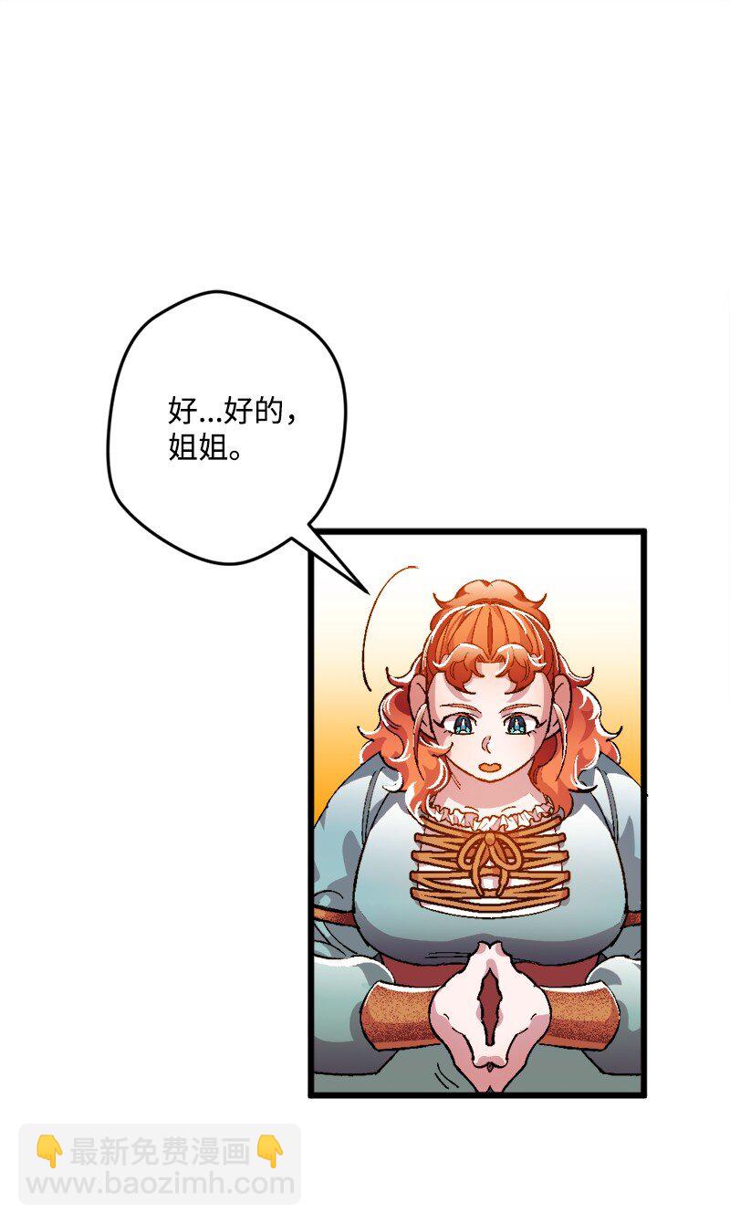 08 揭开伤疤(1/2)-第8话