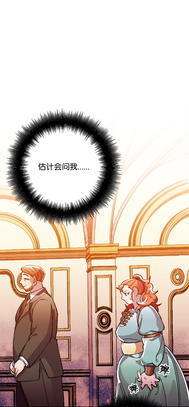 08 揭开伤疤(1/2)-第8话