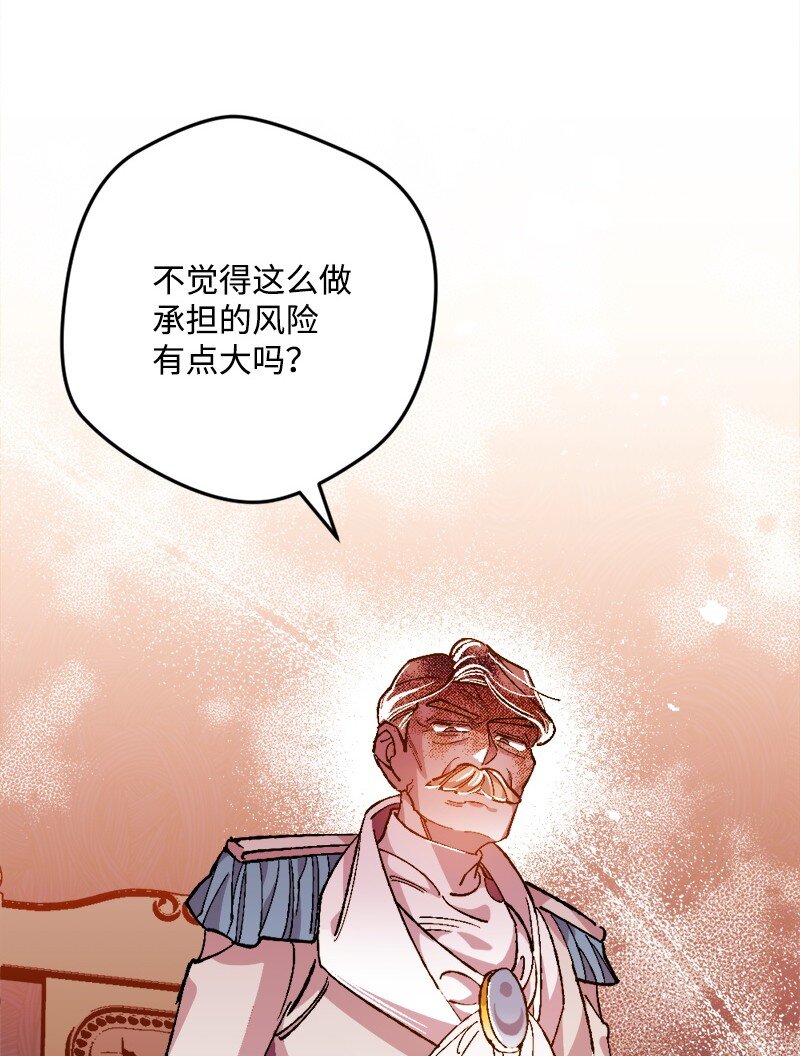 08 揭开伤疤(1/2)-第8话