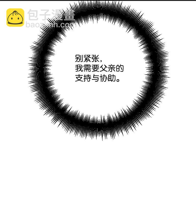 08 揭开伤疤(1/2)-第8话