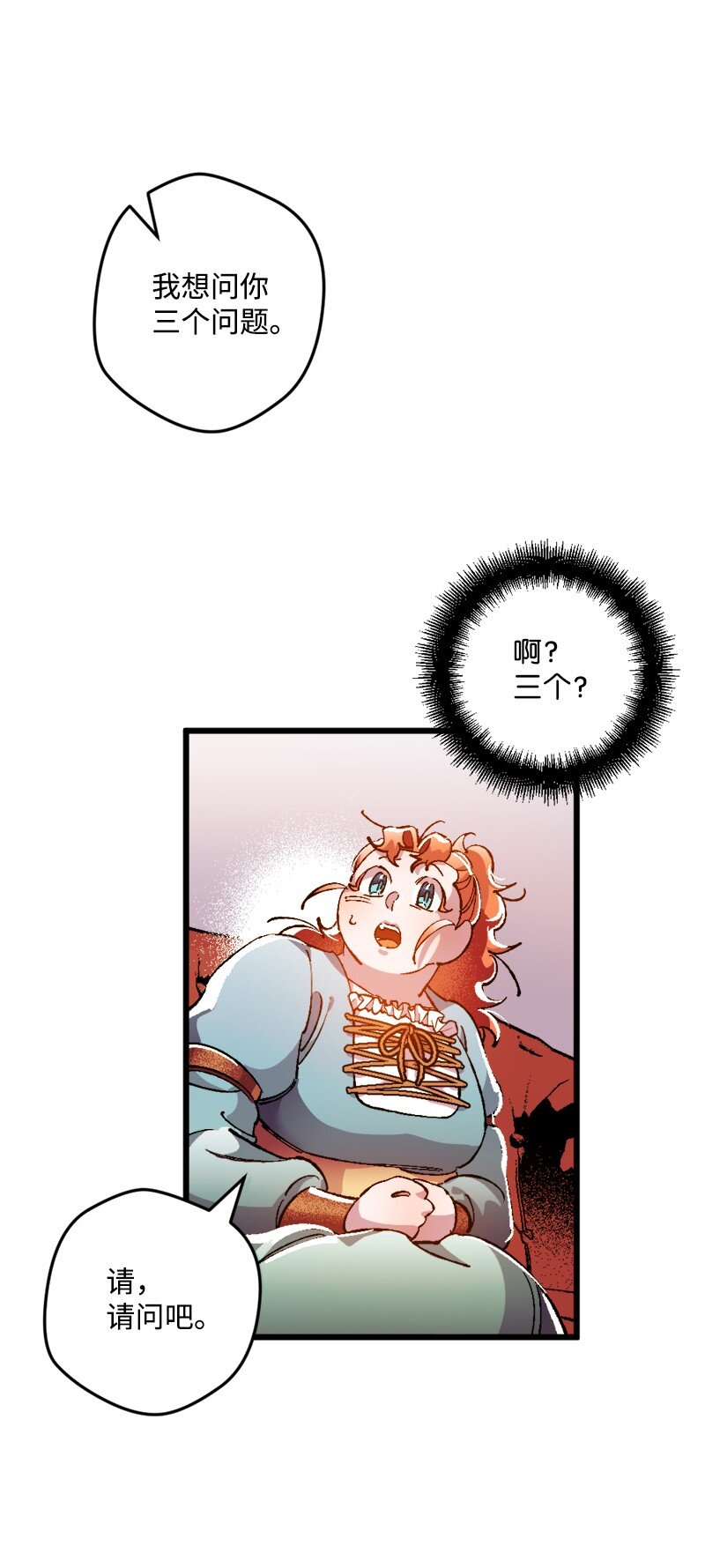 08 揭开伤疤(1/2)-第8话