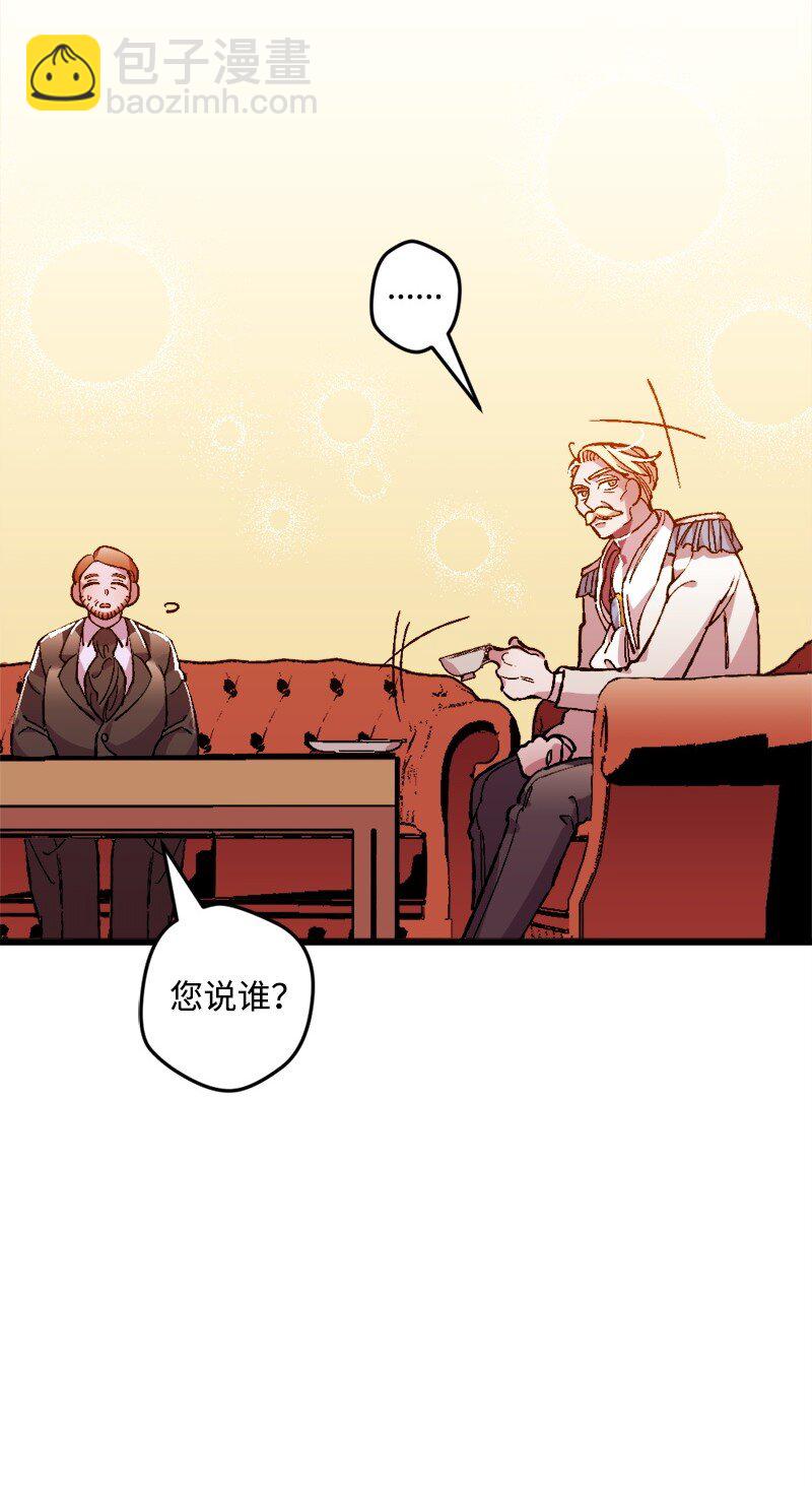 08 揭开伤疤(1/2)-第8话