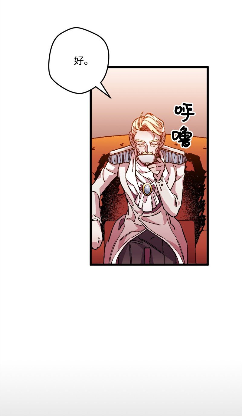 08 揭开伤疤(1/2)-第8话