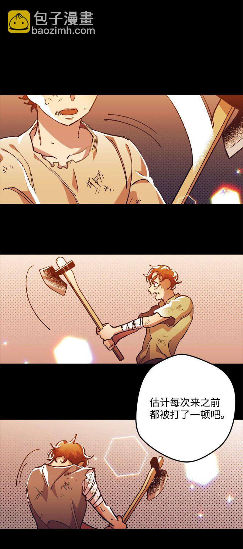 08 揭开伤疤(1/2)-第8话