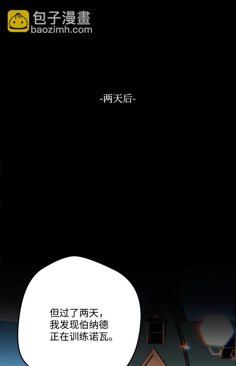 08 揭开伤疤(1/2)-第8话