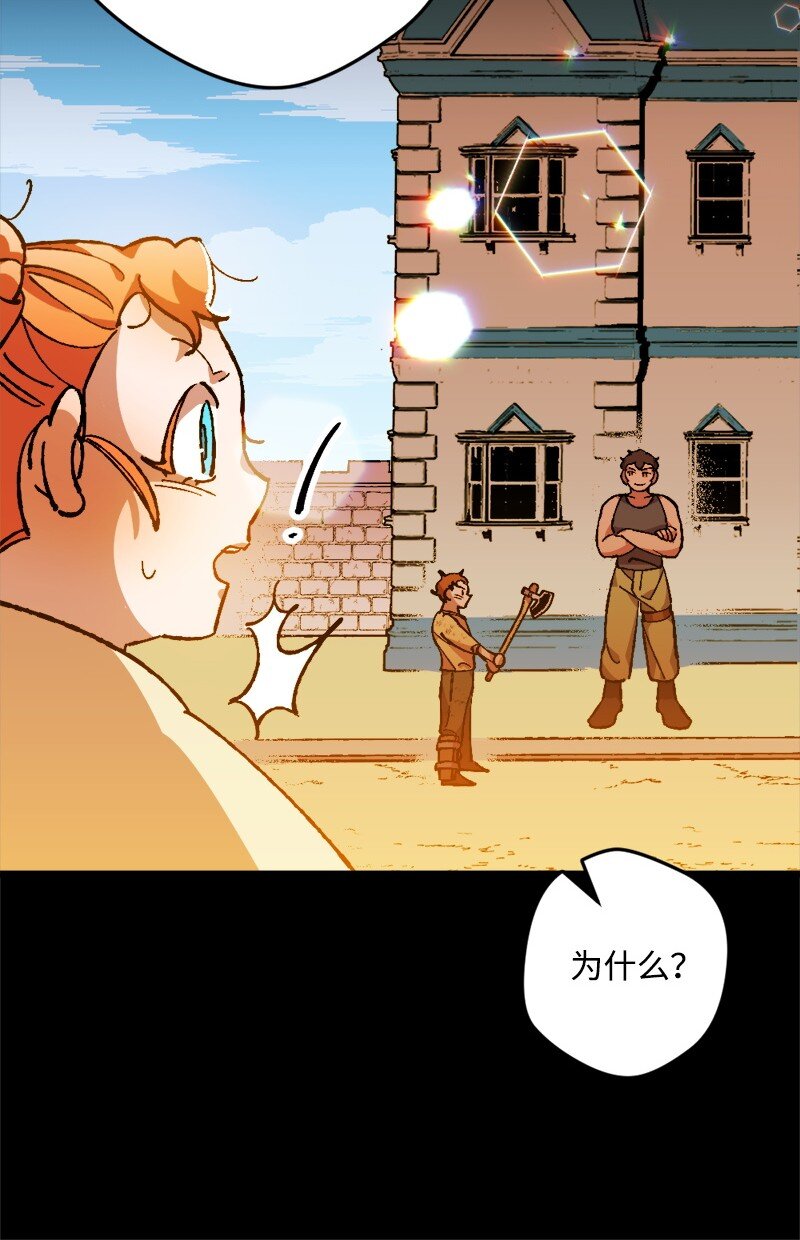 08 揭开伤疤(1/2)-第8话